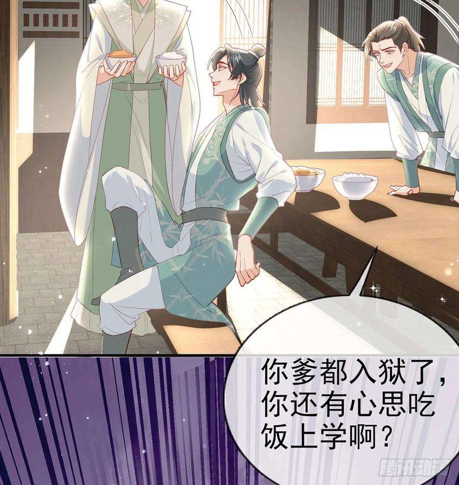 解战袍麒王的感情？！