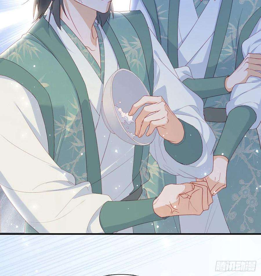 解战袍麒王的感情？！