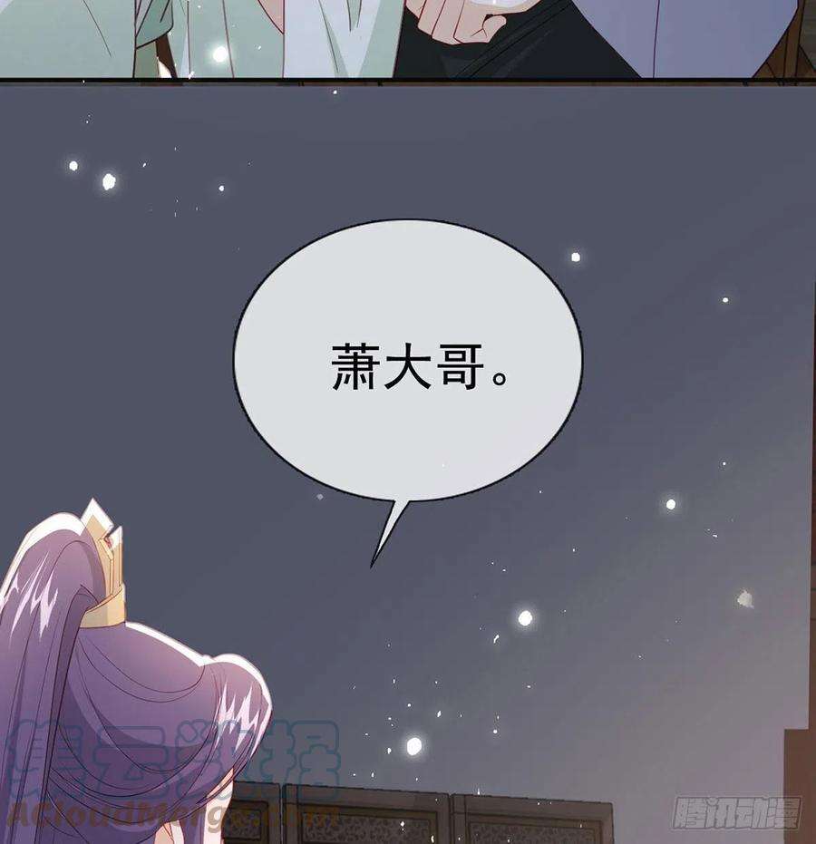 解战袍麒王的感情？！