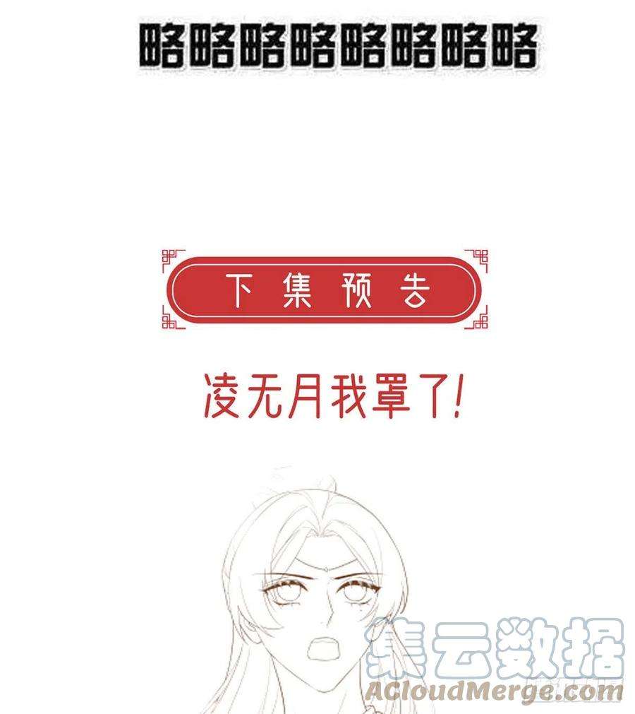 解战袍麒王的感情？！