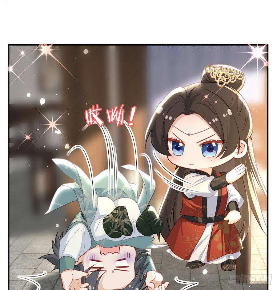 解战袍凌无月我罩了