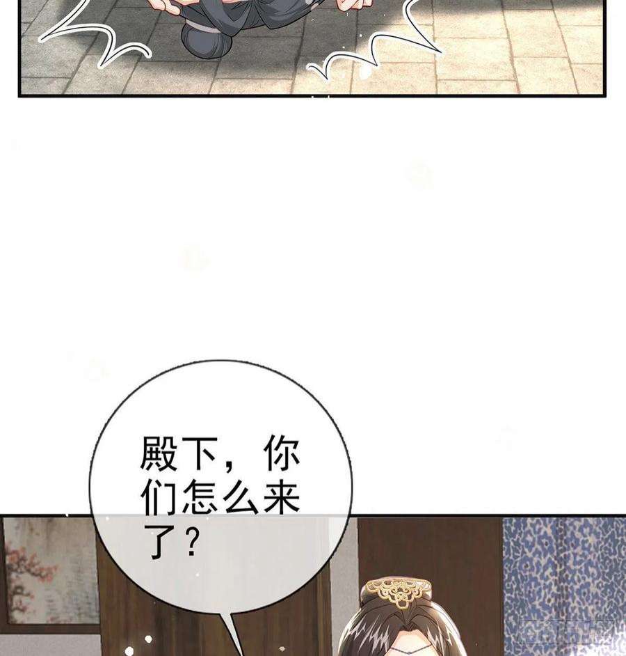 解战袍凌无月我罩了