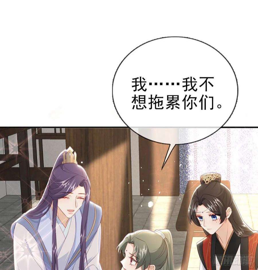 解战袍凌无月我罩了