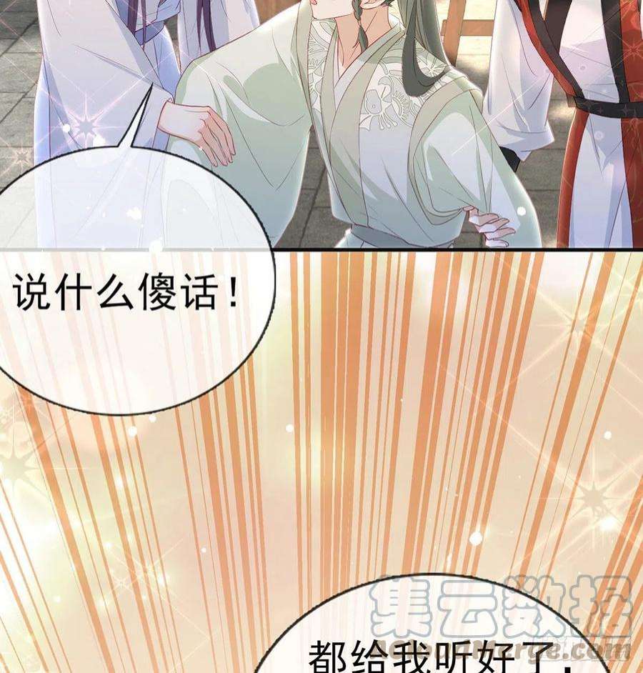 解战袍凌无月我罩了
