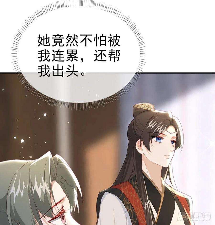 解战袍凌无月我罩了