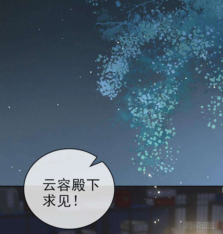 解战袍凌无月我罩了