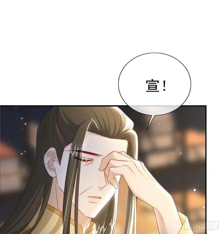 解战袍凌无月我罩了