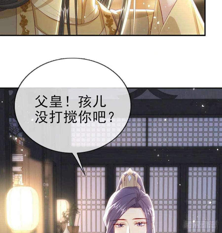 解战袍凌无月我罩了