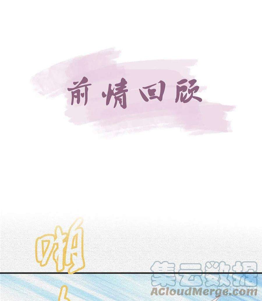 解战袍凌无月我罩了