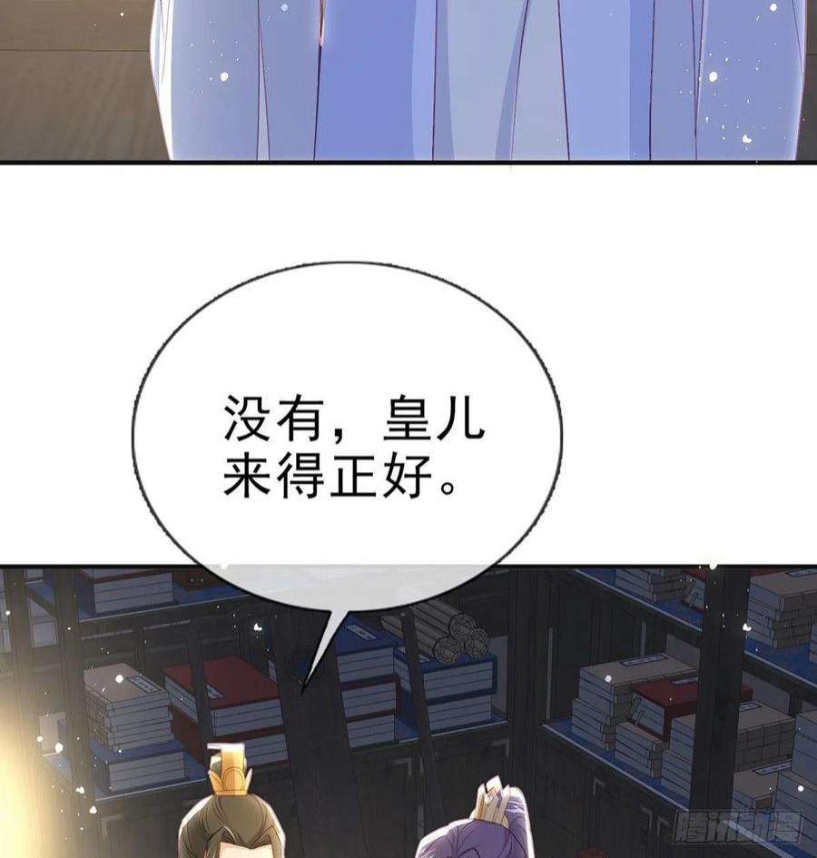 解战袍凌无月我罩了