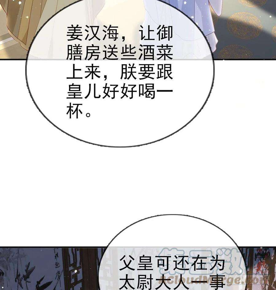 解战袍凌无月我罩了