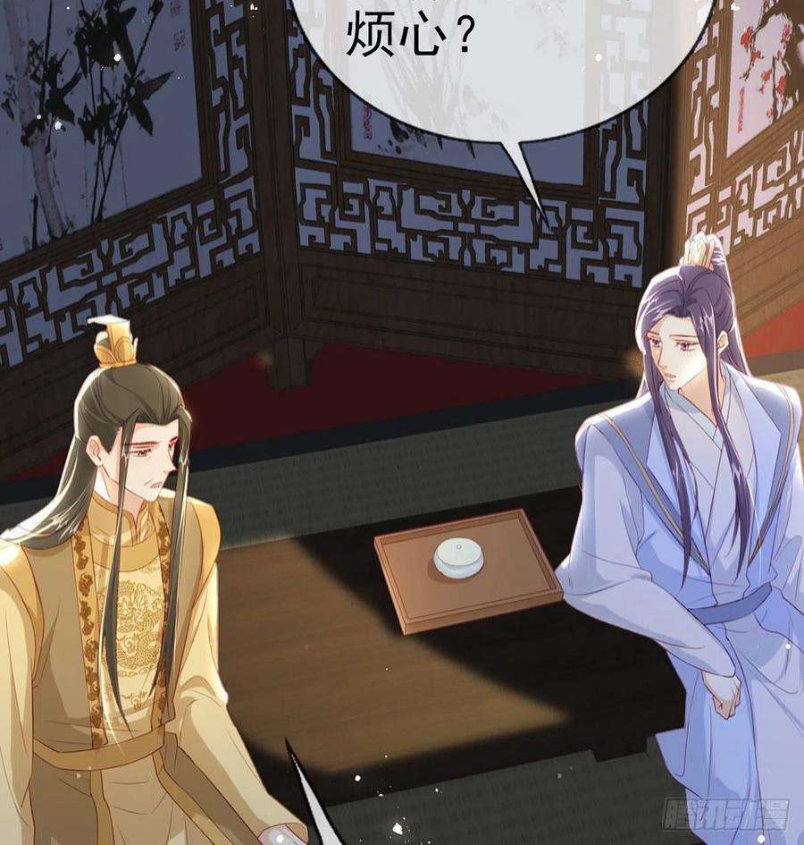 解战袍凌无月我罩了