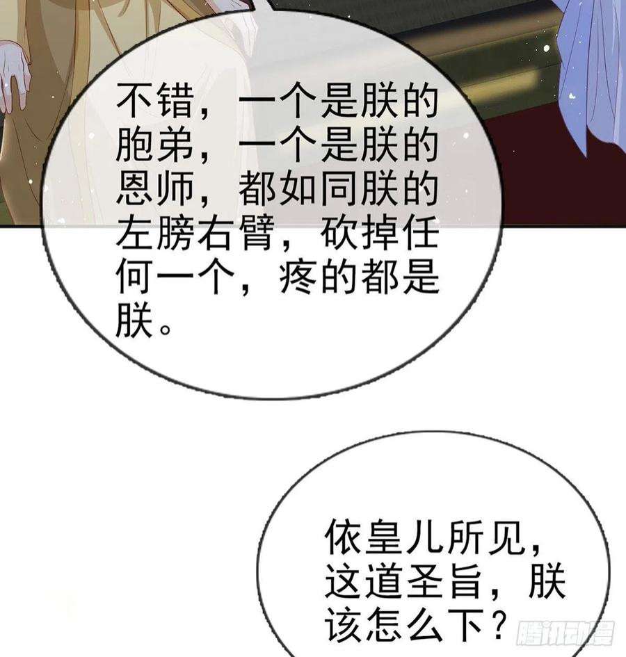 解战袍凌无月我罩了