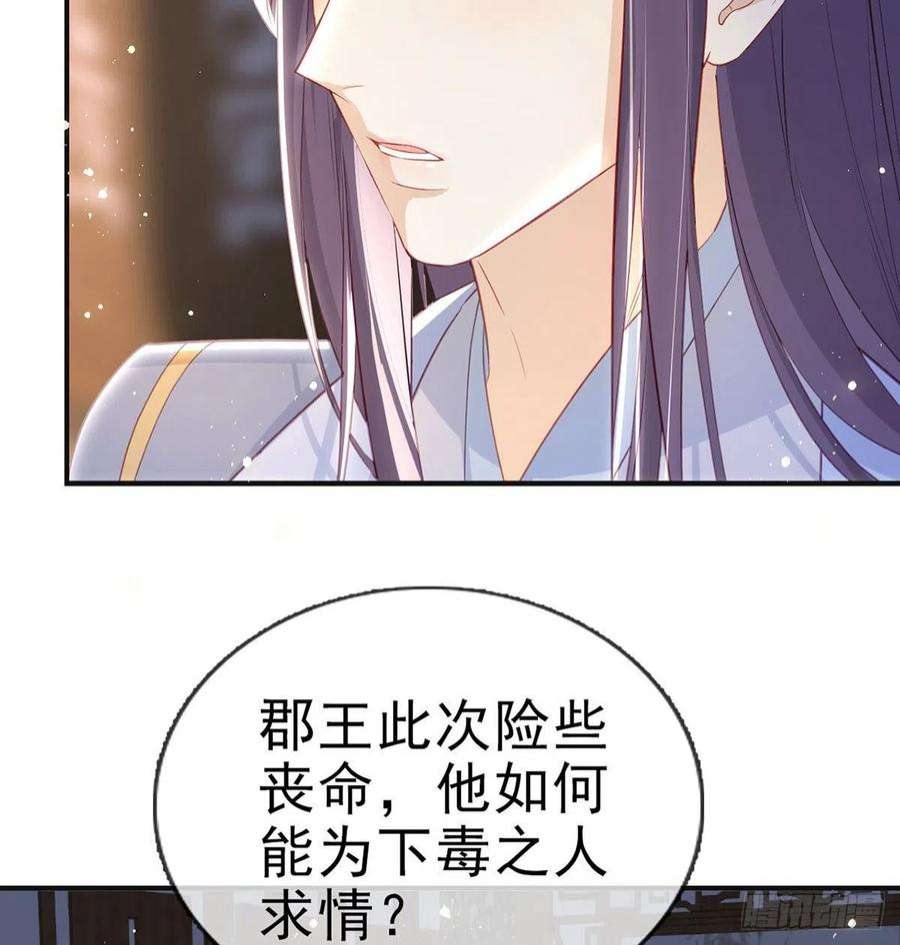 解战袍凌无月我罩了