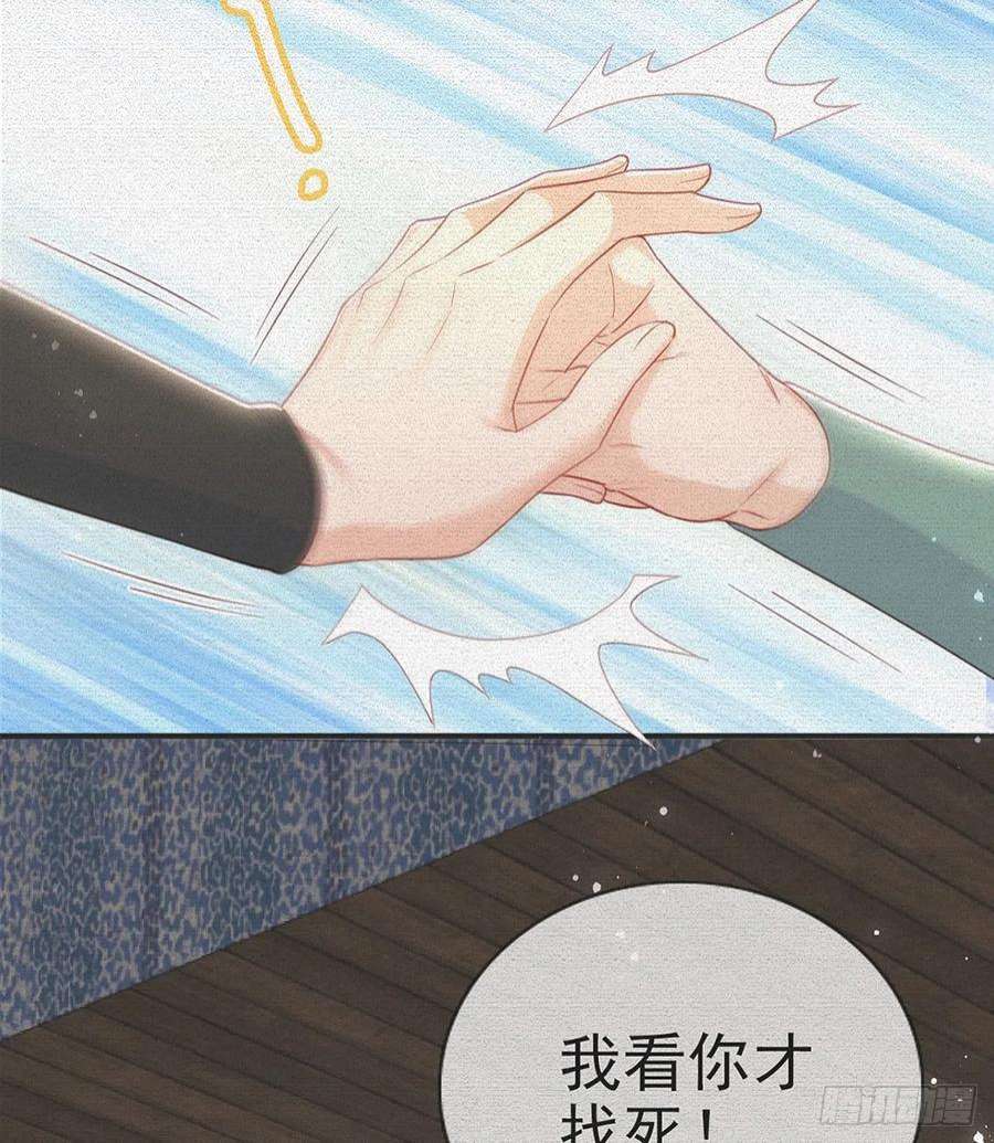 解战袍凌无月我罩了