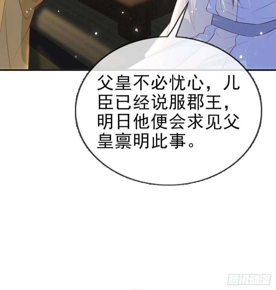 解战袍凌无月我罩了