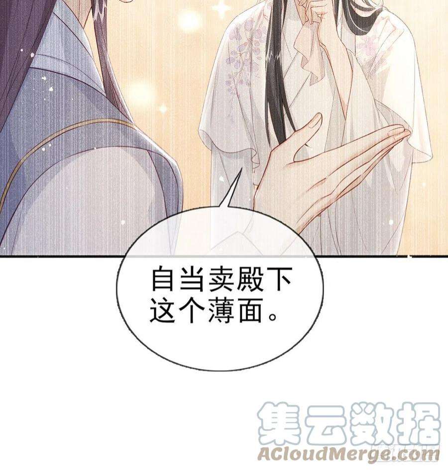 解战袍凌无月我罩了