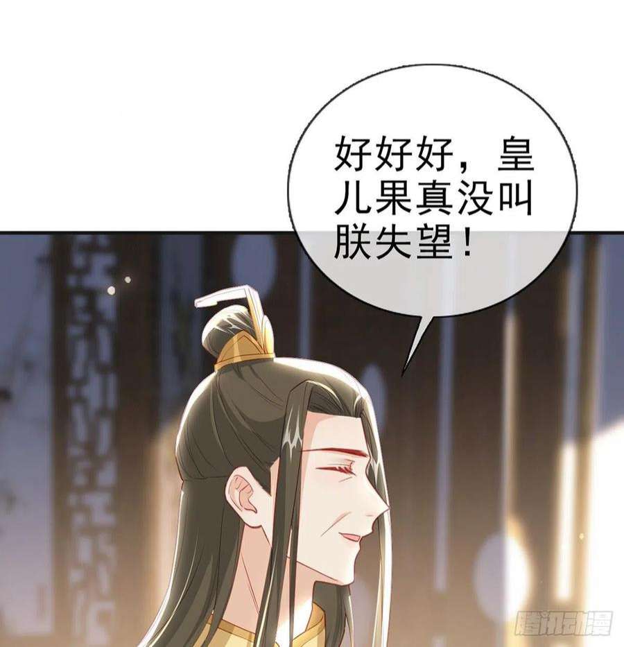 解战袍凌无月我罩了