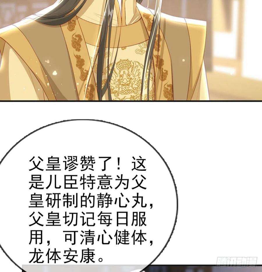 解战袍凌无月我罩了
