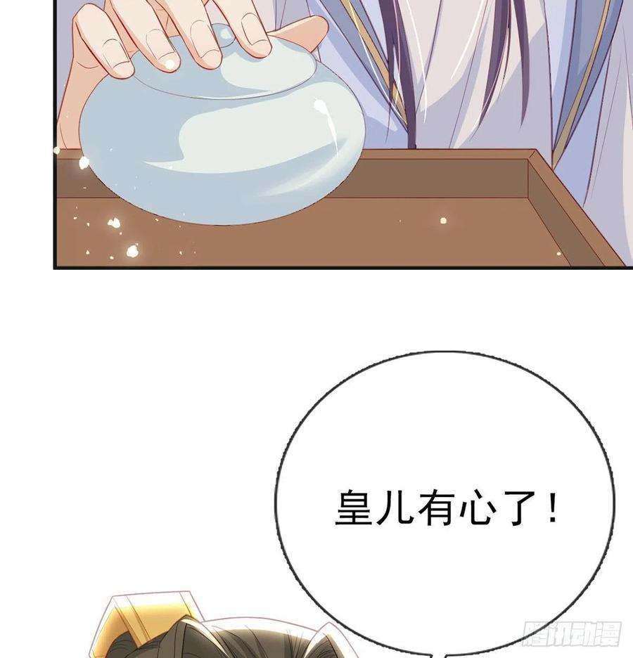 解战袍凌无月我罩了