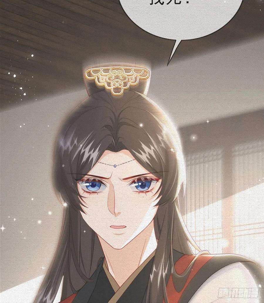 解战袍凌无月我罩了