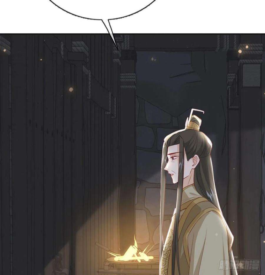 解战袍凌无月我罩了