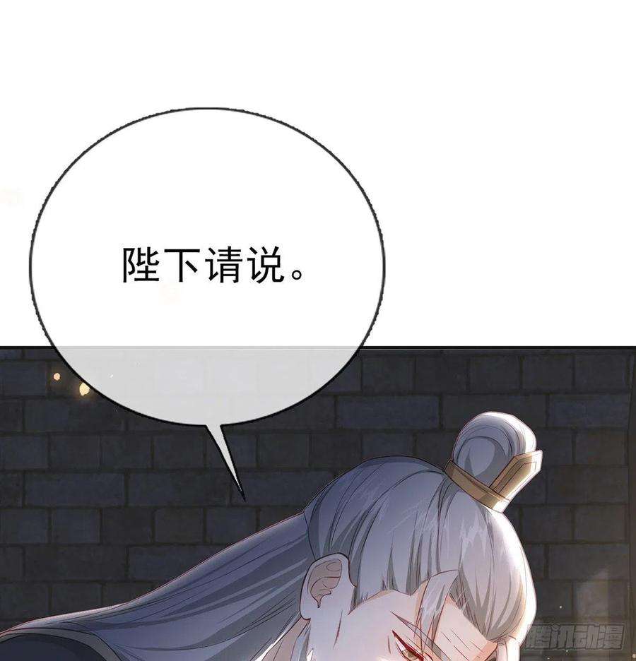 解战袍凌无月我罩了