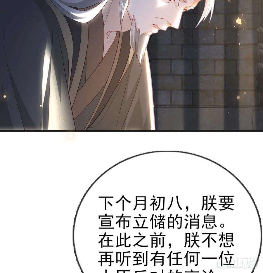 解战袍凌无月我罩了