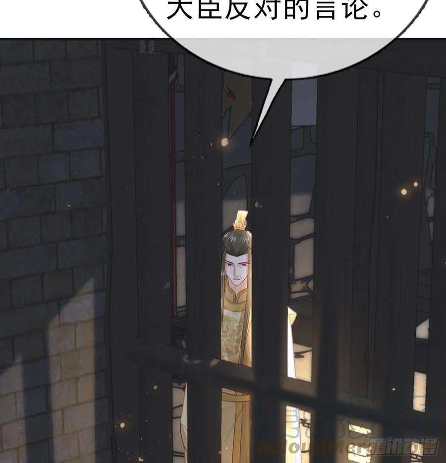 解战袍凌无月我罩了