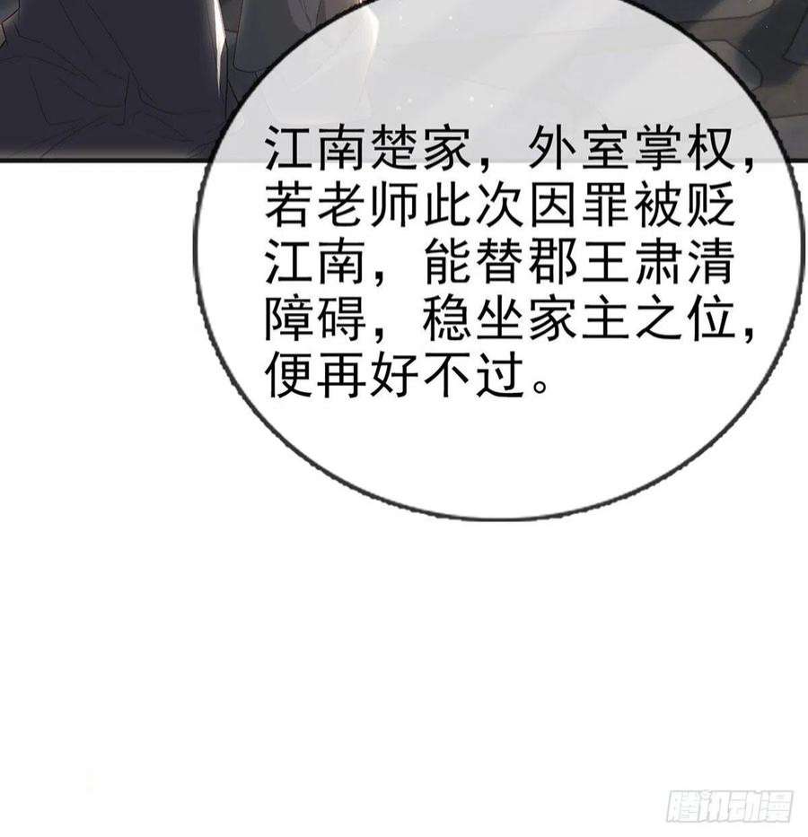解战袍凌无月我罩了
