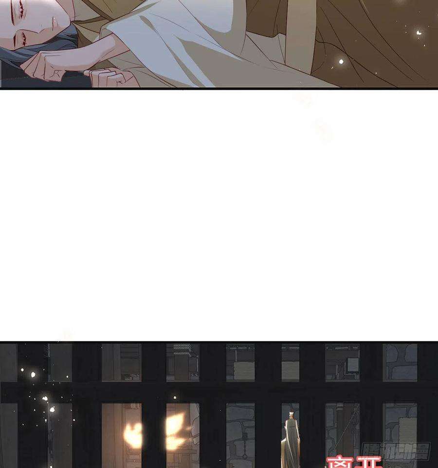 解战袍凌无月我罩了