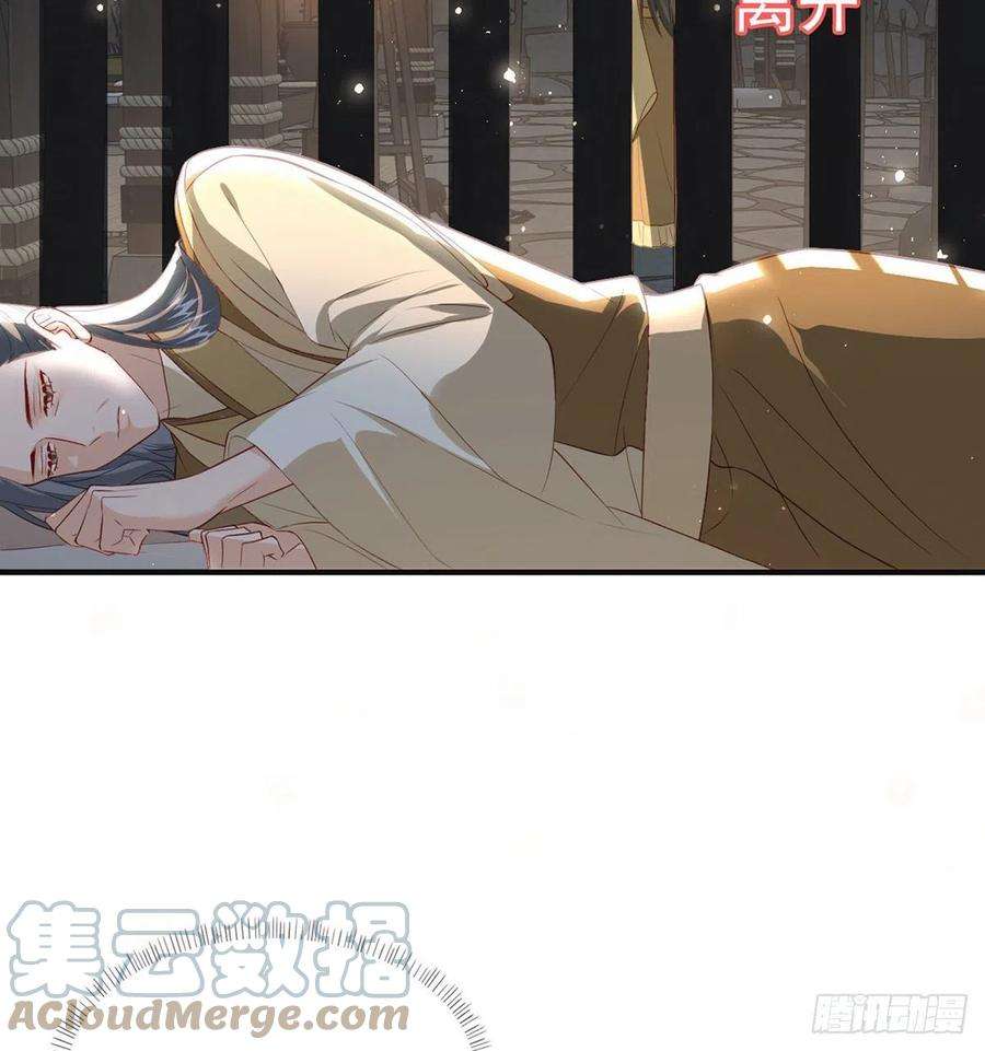 解战袍凌无月我罩了