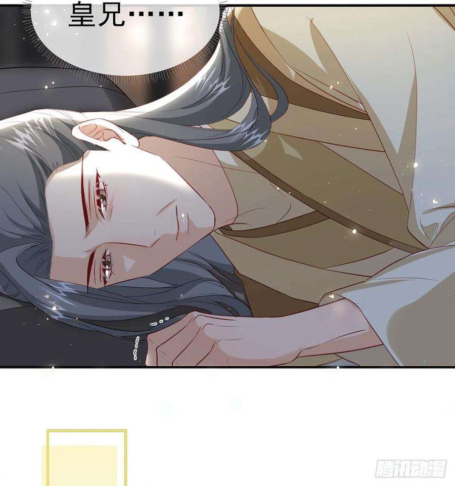 解战袍凌无月我罩了