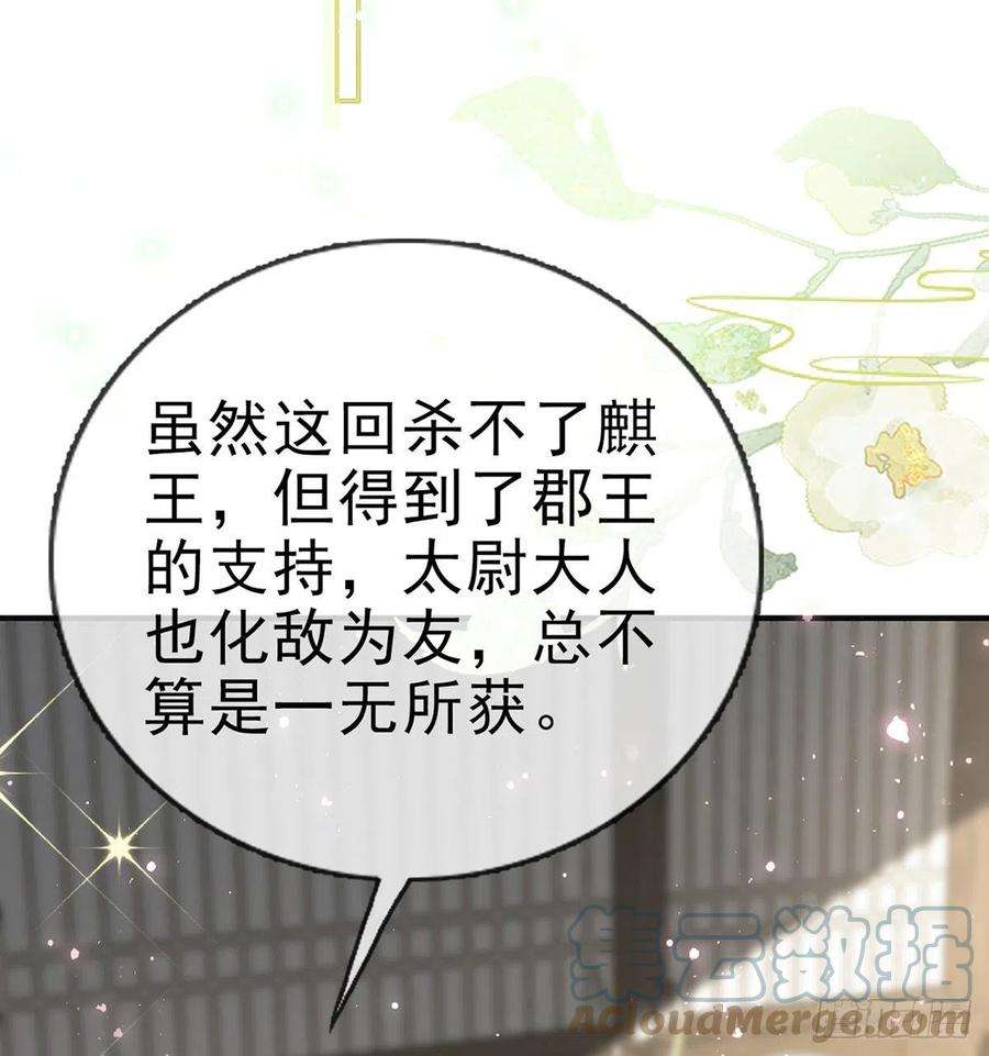 解战袍凌无月我罩了