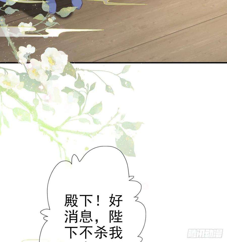 解战袍凌无月我罩了