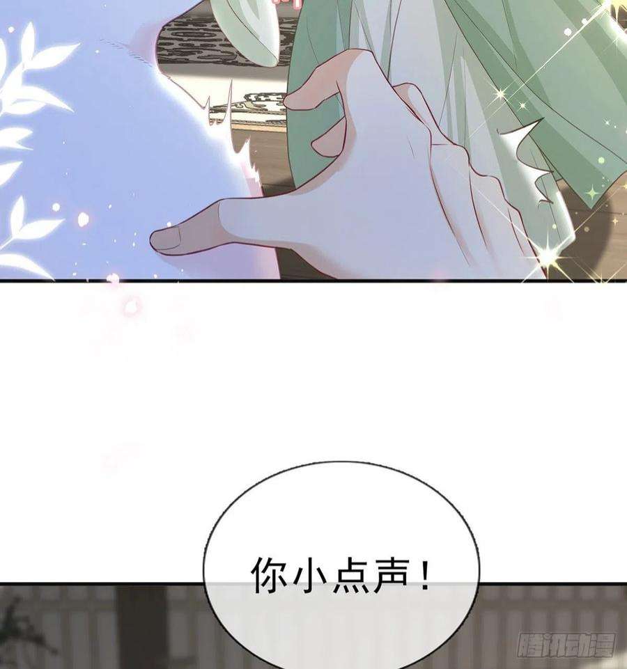 解战袍凌无月我罩了