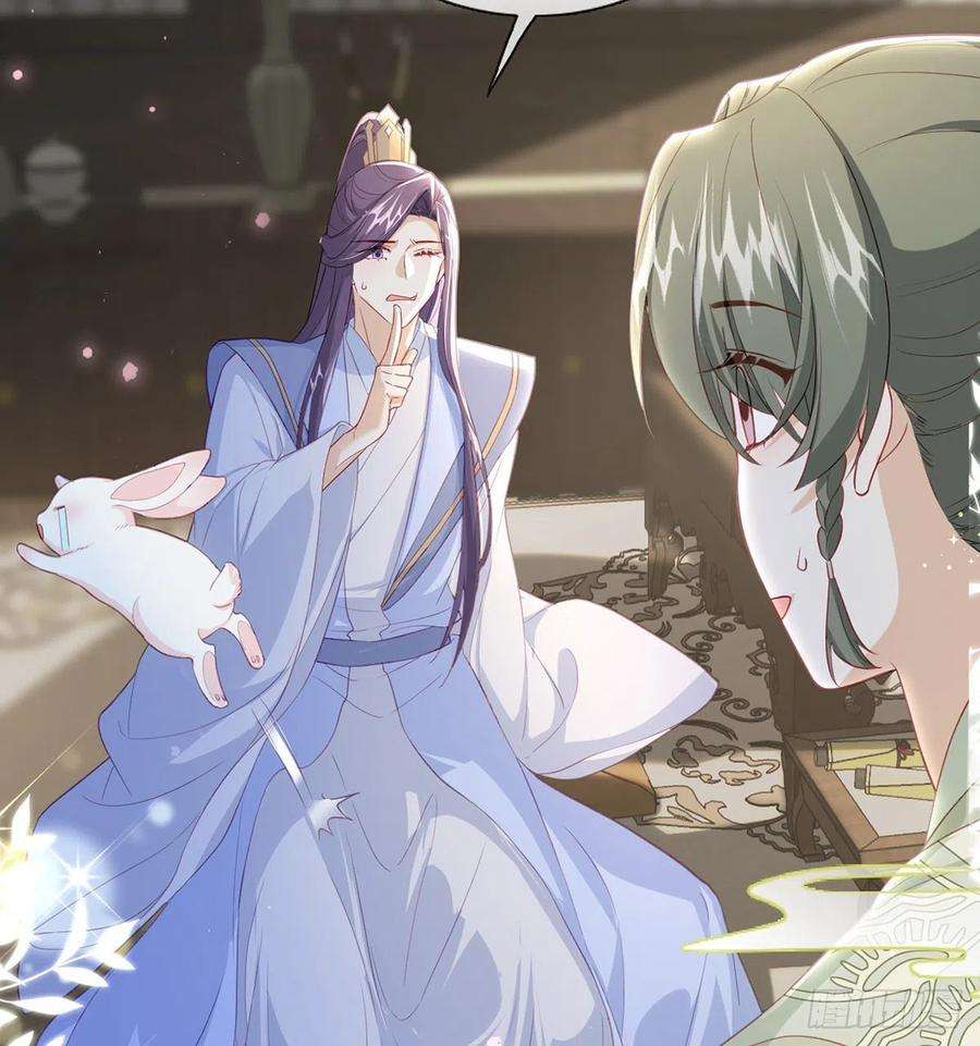 解战袍凌无月我罩了