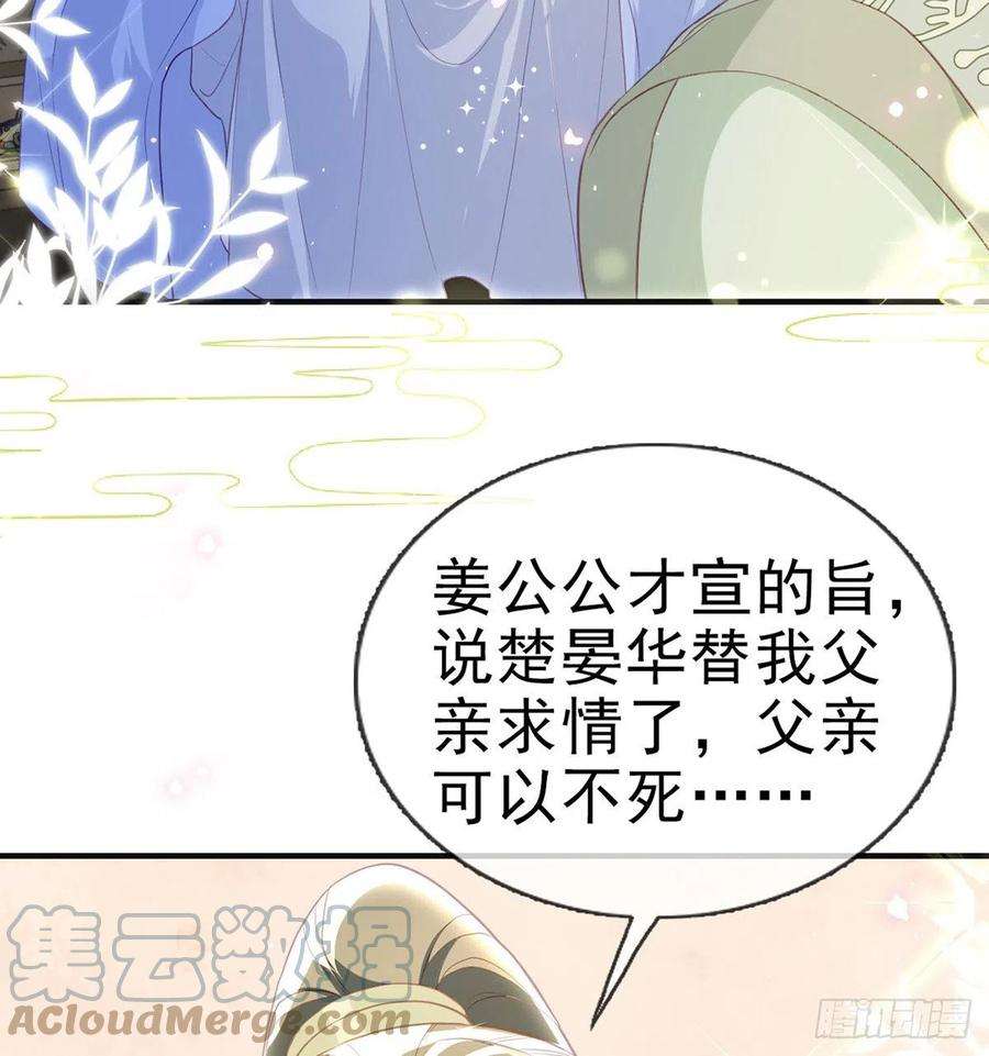 解战袍凌无月我罩了