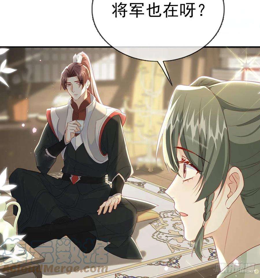 解战袍凌无月我罩了