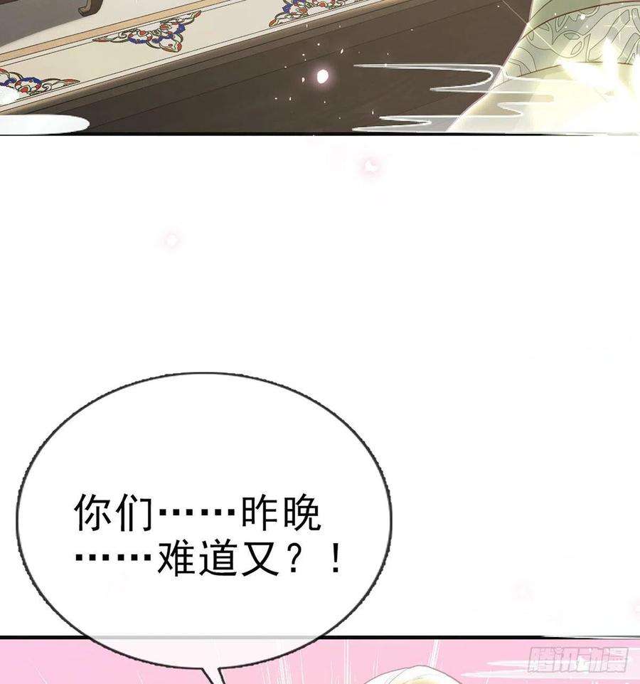 解战袍凌无月我罩了