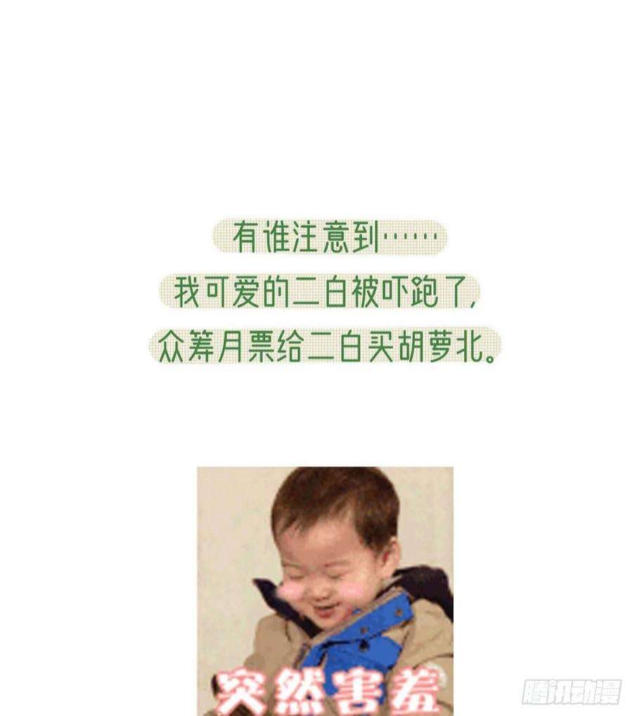 解战袍凌无月我罩了