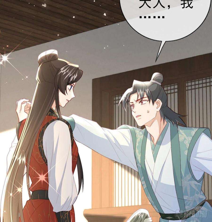 解战袍凌无月我罩了