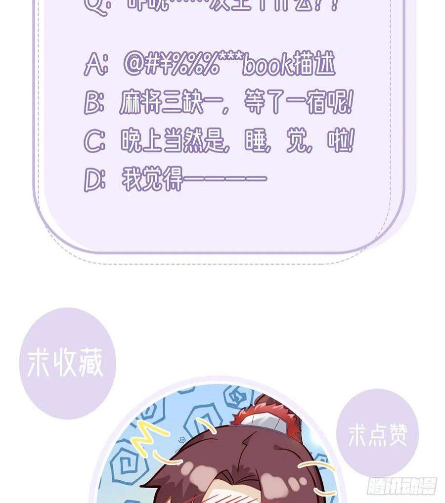 解战袍凌无月我罩了