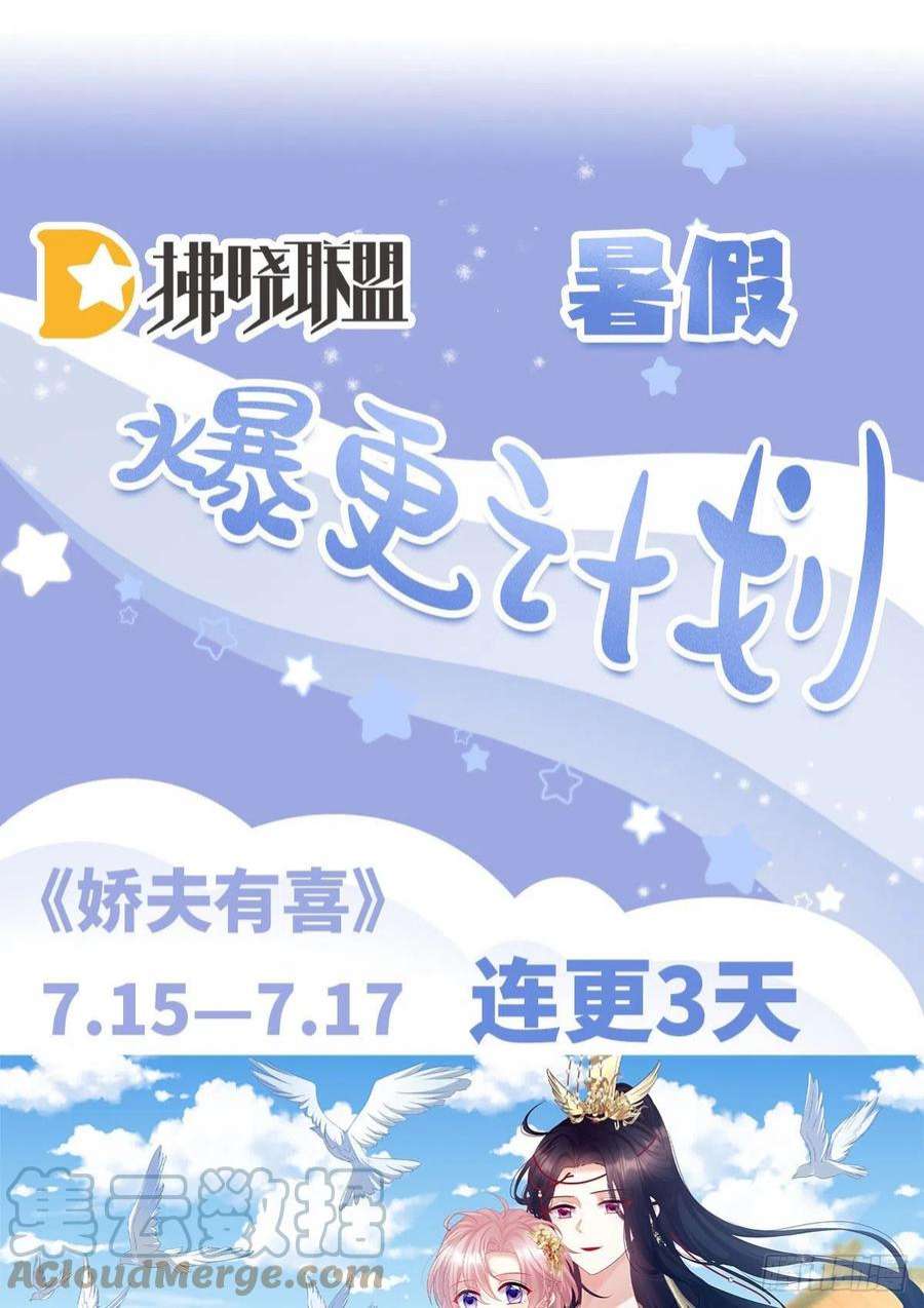 解战袍凌无月我罩了