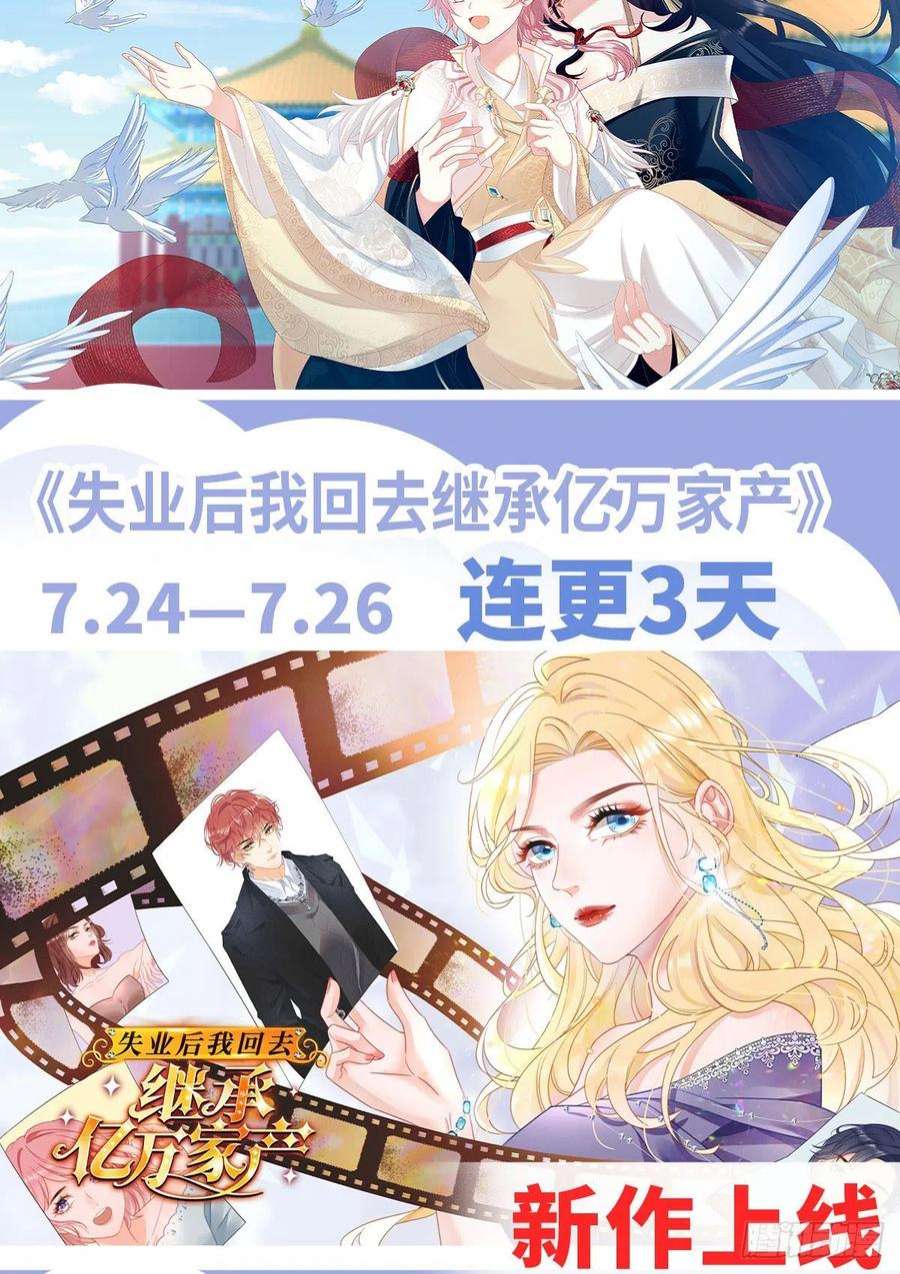 解战袍凌无月我罩了