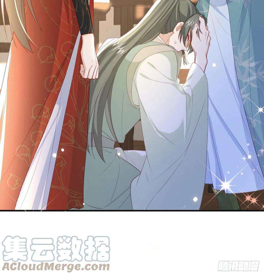 解战袍凌无月我罩了