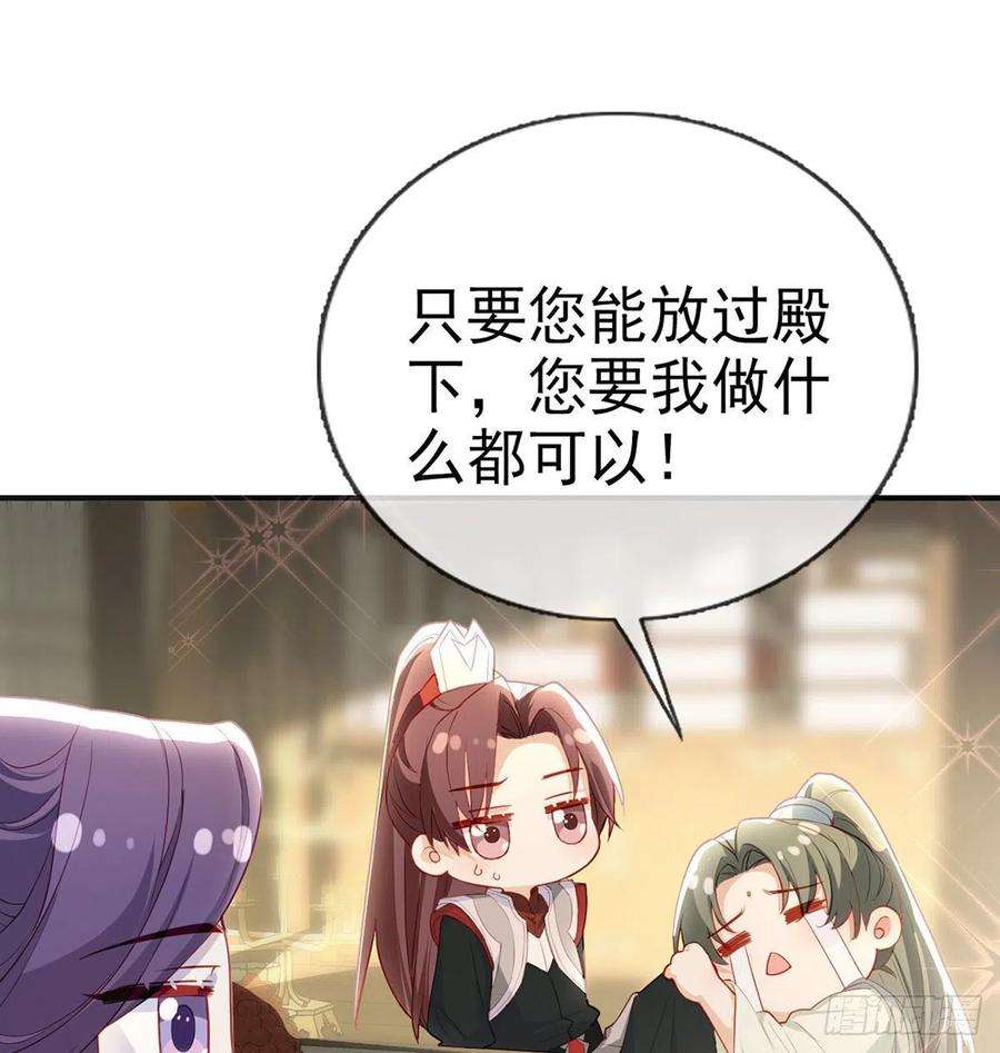 解战袍小白，你又说我坏话