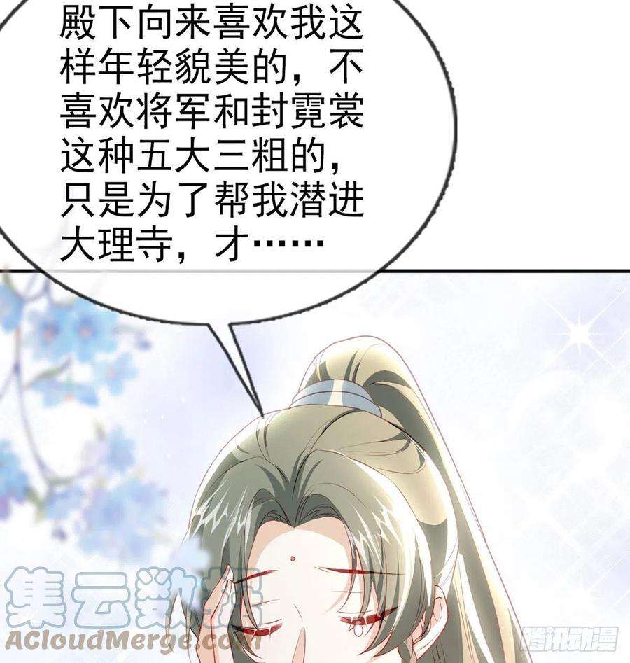 解战袍小白，你又说我坏话