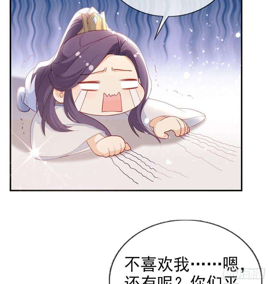 解战袍小白，你又说我坏话