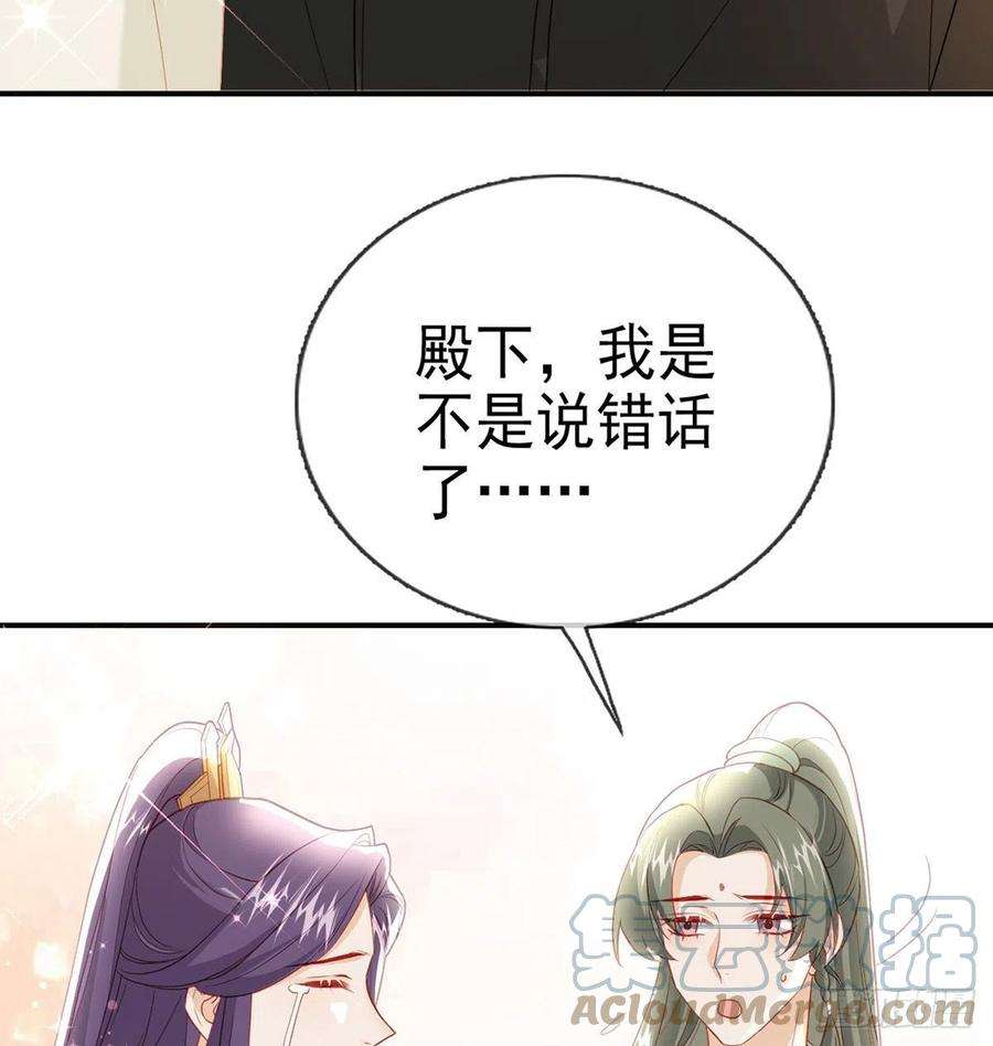 解战袍小白，你又说我坏话